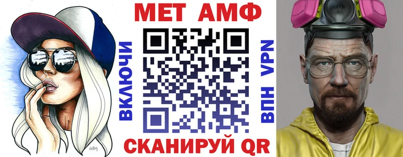 АМФ VHQ сколько стоит Тавда