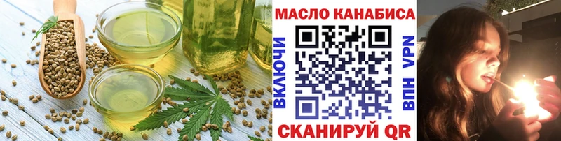 где найти наркотики  Тавда  Еда ТГК конопля 