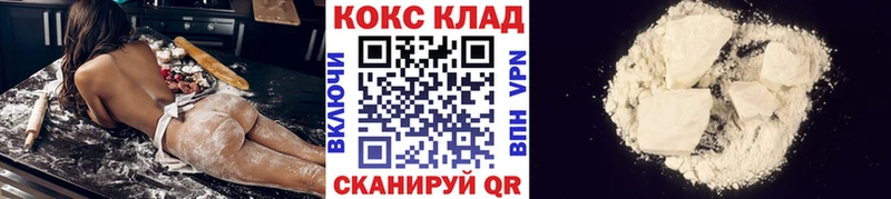 КОКАИН VHQ  Тавда 