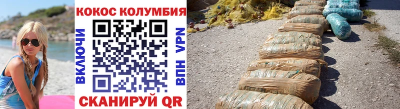 КОКАИН Боливия Тавда