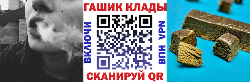 Гашиш Cannabis  Тавда 