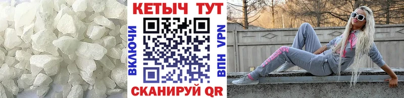 наркота  МЕГА зеркало  КЕТАМИН ketamine  Тавда 