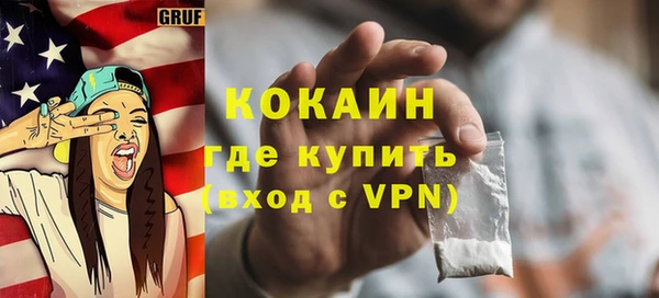 бутик Арсеньев