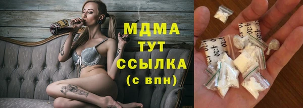 бутик Арсеньев