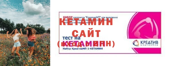 меф Армянск