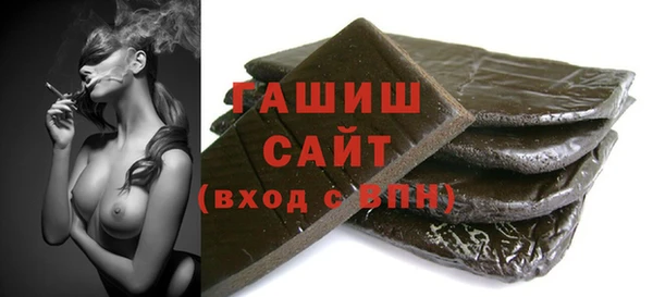 бутик Арсеньев