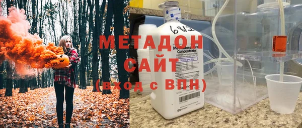 меф Армянск