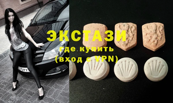 меф Армянск