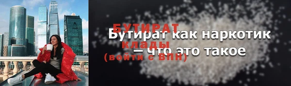 бутик Арсеньев