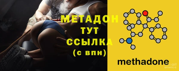 меф Армянск