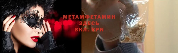бутик Арсеньев