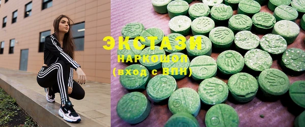 наркотики Абаза