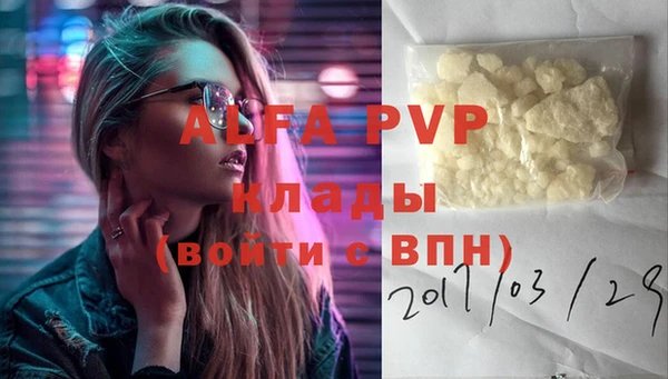 бутик Арсеньев