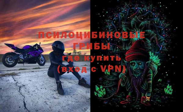 меф Армянск