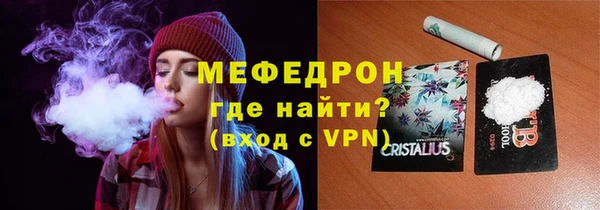 бутик Арсеньев