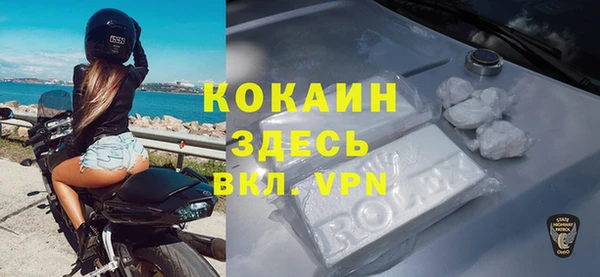 меф Армянск
