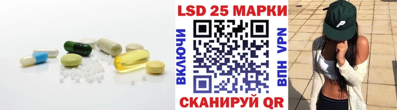 LSD-25 экстази кислота  Тавда 