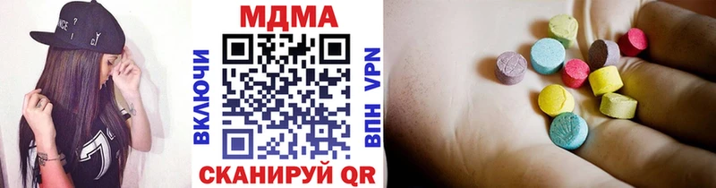 МДМА Molly  где купить наркоту  Тавда 