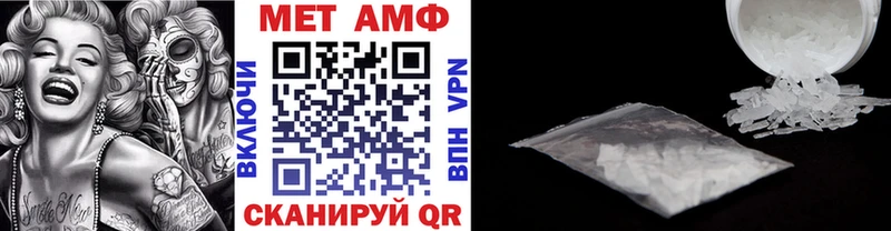 Первитин мет  где купить наркоту  нарко площадка Telegram  Тавда 
